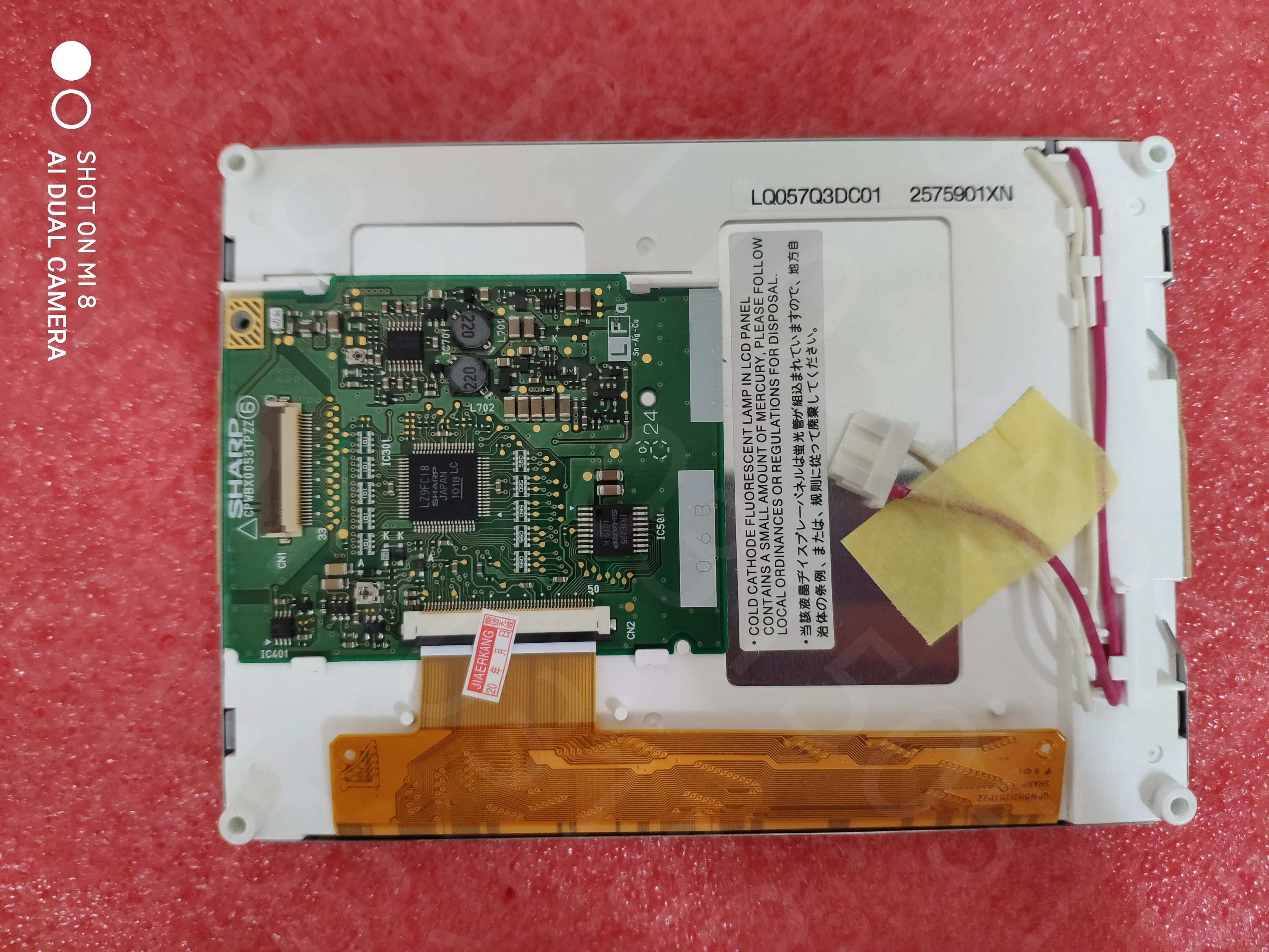 

3,5-дюймовая панель LQ057Q3DC11, LQ057Q3DC01, LQ057Q3DC02, 5,7*320, подходит для Sharp LCD