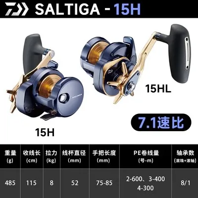 Daiwa Saltiga Dogfight SATG7000HDF Fishing Reel - Lion Fishing