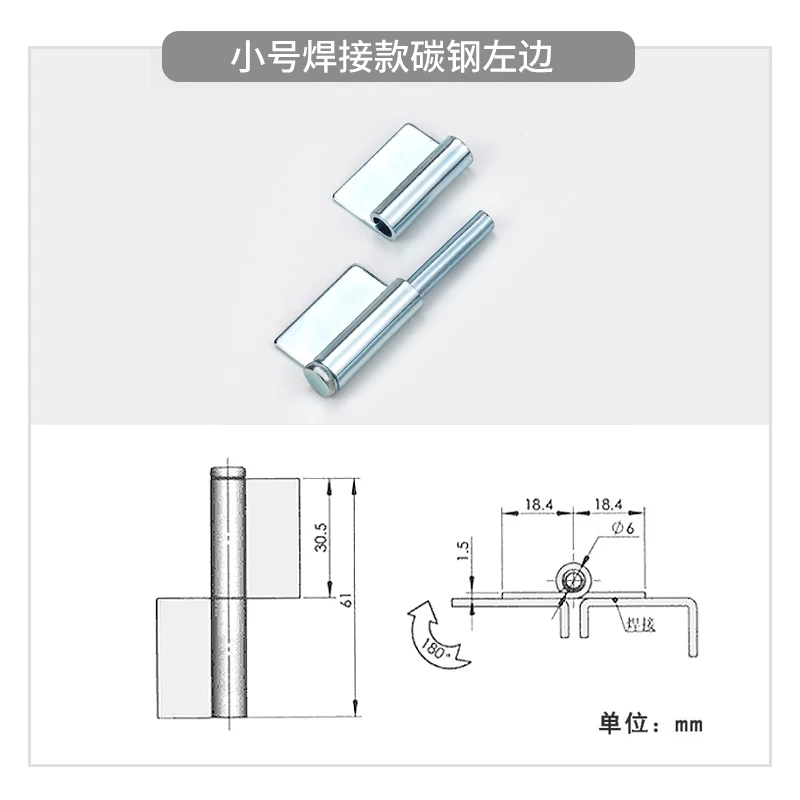 Stainless Steel Hinge Industrial Equipment Door Iron Cabinet Welding Detachable Flag Shaped Hinge CL223