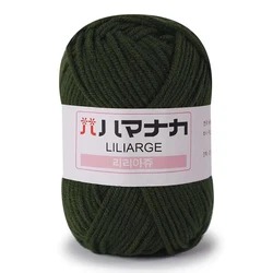 Premium Soft Milk Cotton Yarn - Anti-Pilling 4-Ply for Knitting & Crochet Projects (28)