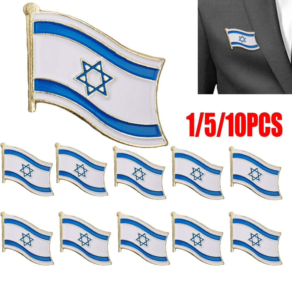 1/5/10PCS Israel Flag Pin Metal Enamel Badge Brooch Waving National Flag Style Flag Badge Brooch Clip Clothes Bags Accessories