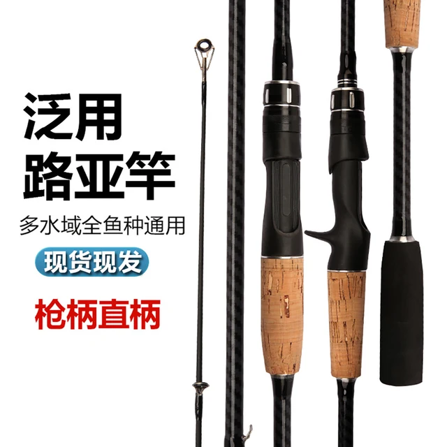 초경량 탄소 섬유 루어 폴로 낚시 모험을 새로운 차원으로 끌어올리세요!