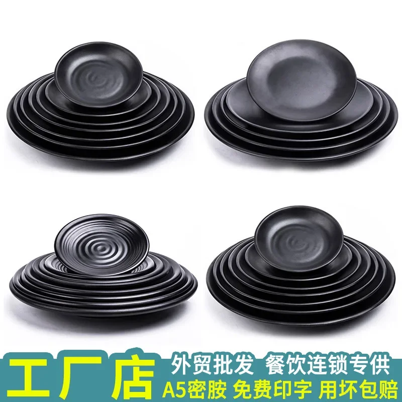 Black Melamine Anti-fall Dinner Plate Round Food Snacks Sushi Steak Tray Dessert Tea Tableware Dish Kitchen Accessories
