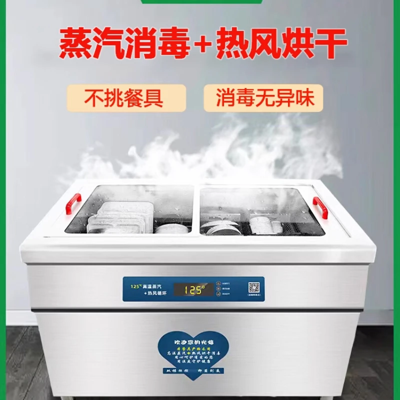 

Disinfection cabinets, commercial restaurants, restaurants, canteens, kindergartens, horizontal drying, integrated