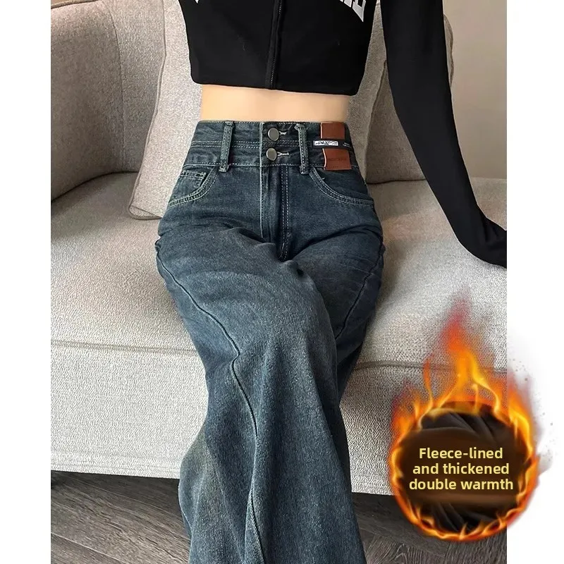 Women's Fleece Lined Wide Leg Skinny Jeans High Waist Straight American Style Autumn Winter Loose Fit Small Size Denim Pants