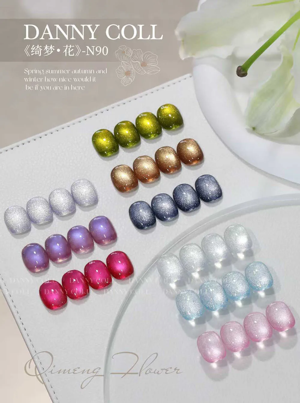 cat eyes gel nail polish set (6).jpg