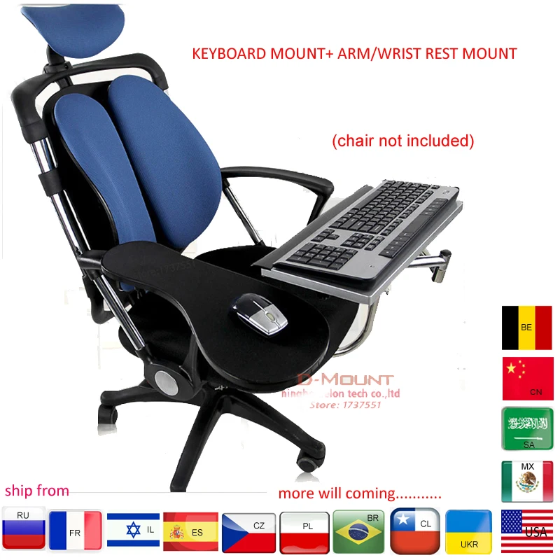 Durable Adjustable Keyboard Laptop Mount Chair Keyboard Tray Mount for  Chair New