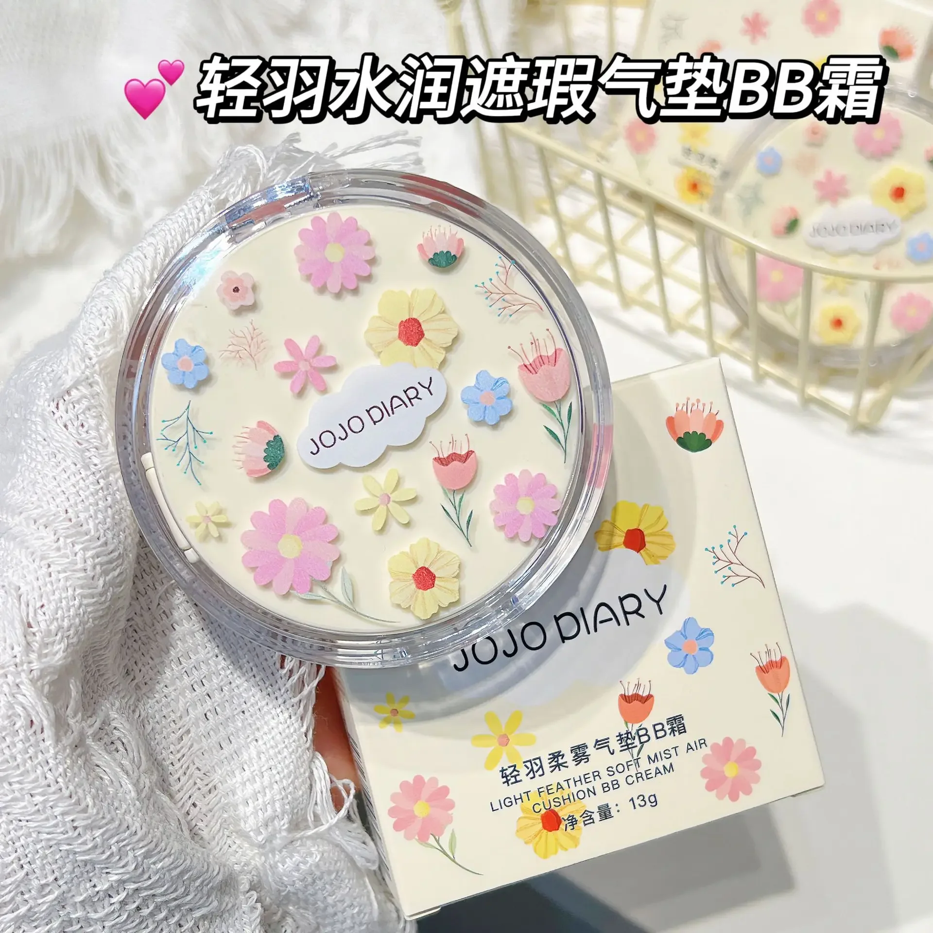 Air Cushion Crystal Record Oil Control Oil Holding Makeup bb Cream Liquid Foundation Concealer Moisturizing Light Air Cushion 3