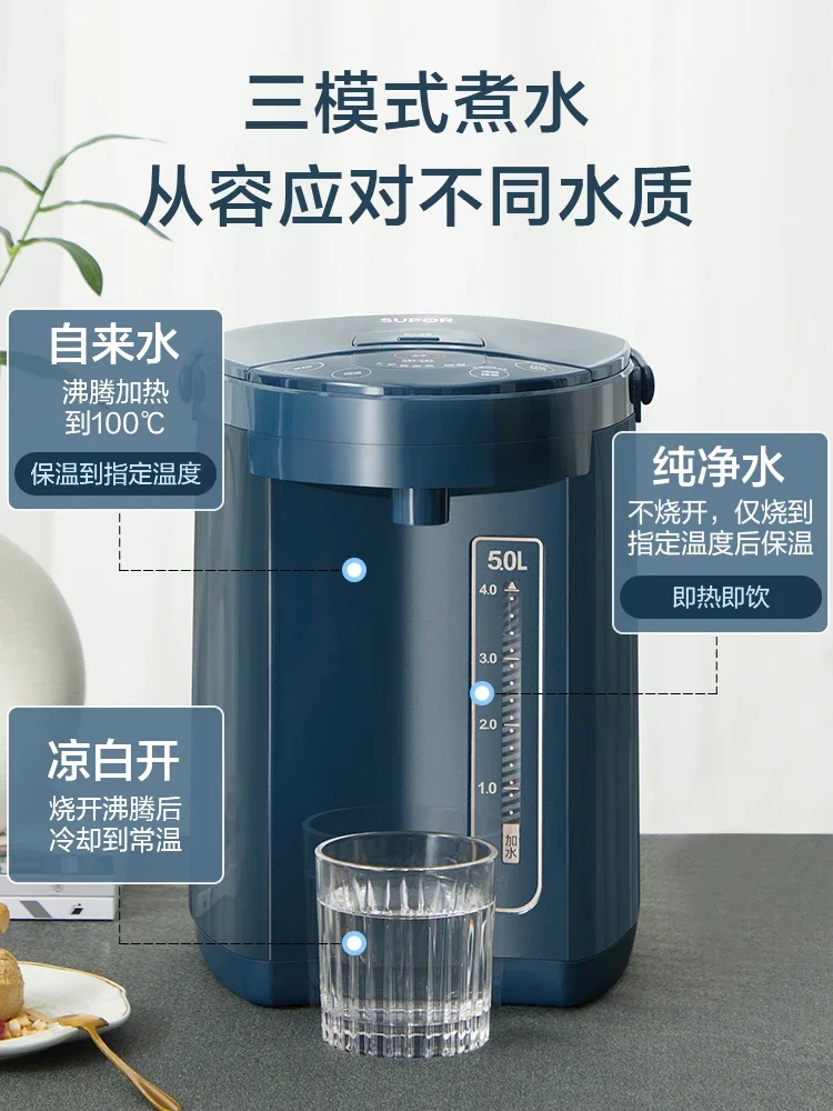 Supor Smart Electric Appliances Thermal Kettle Water Heating Household Constant Temperature  Heated Boil Thermos Tea Thermo Pot 3