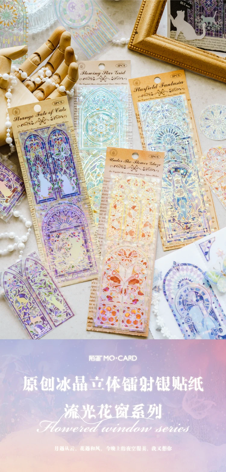 Description Picture 2 of item3pcs laser Scrapbook Stickers Set Vintage Doors Windows Flowers Cute Diy Decorative Stickers For Art Craft Scrapbooking Album