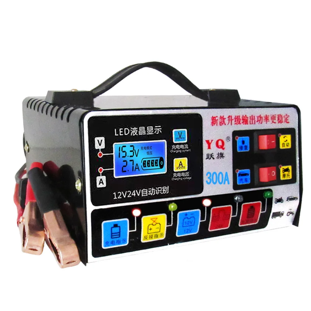 Charger Car Battery Charger 5 Lights High Power Intelligent LEDs 12V