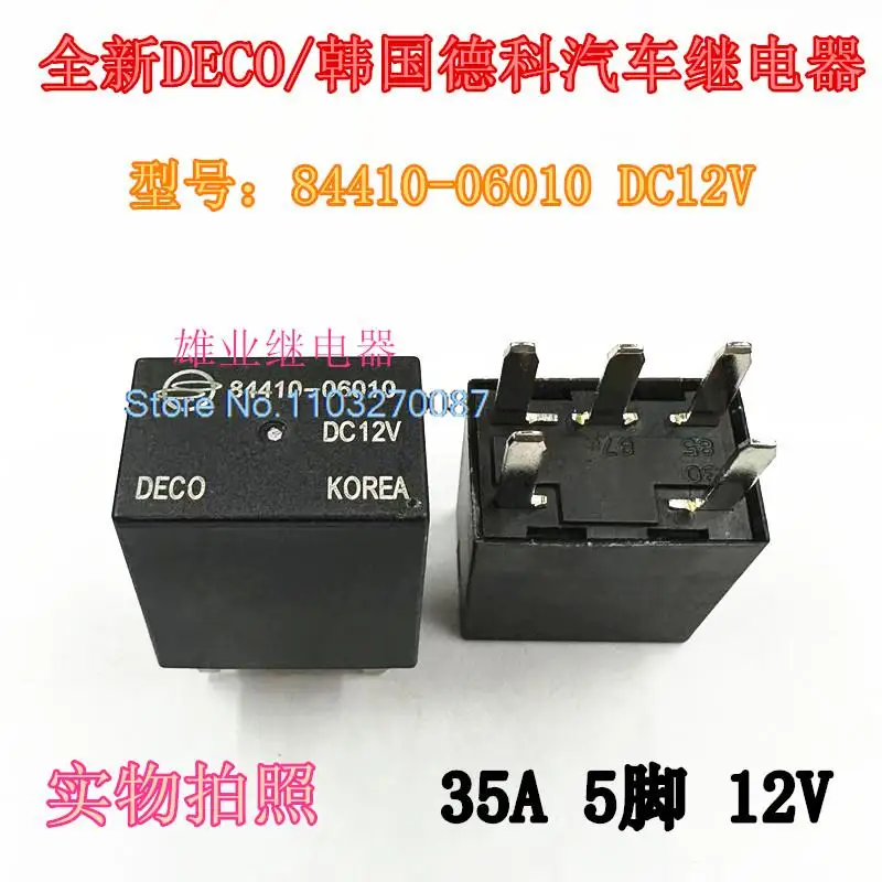 DECO 84410-06010 DC12V 5