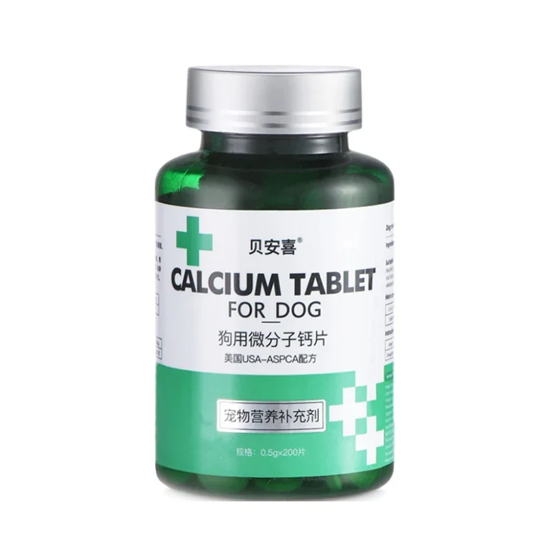 Pet nutrition supplement pet dog calcium tablets micromolecular calcium tablets for small dogs and elderly dogs easy to absorb 200 tablets
