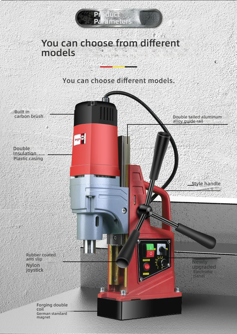 220V high power magnetic drill small tapping strong magnetic suction bench drill
