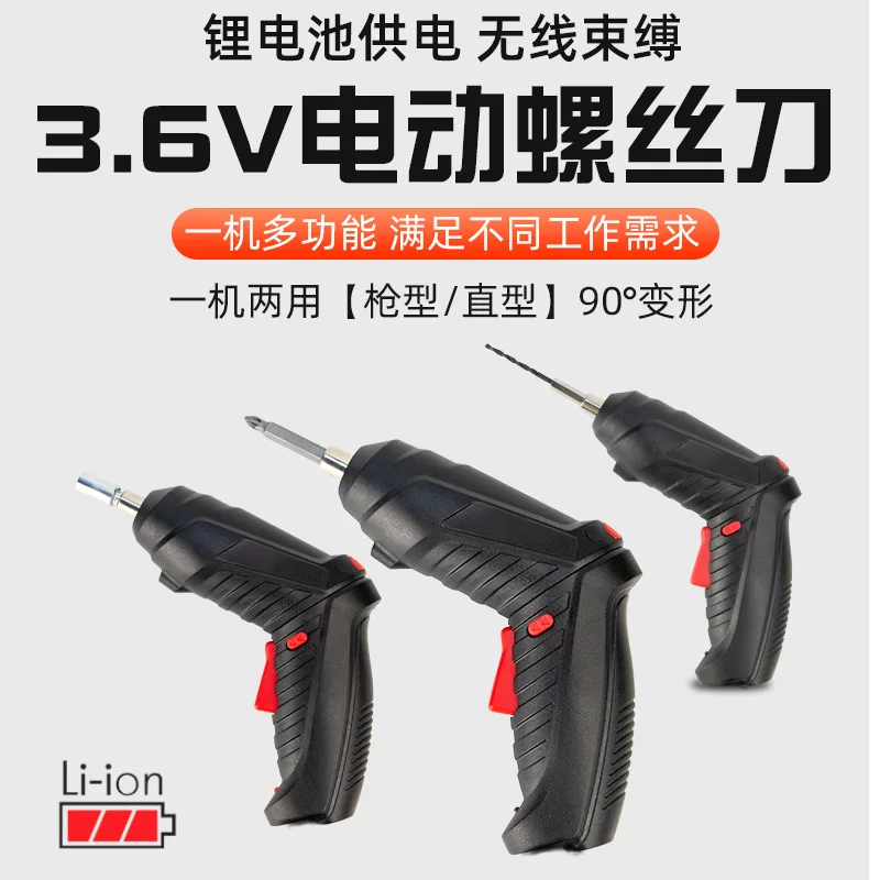 Electric screwdriver Rechargeable small home automatic mini screw batch tool sd ba600l high torque precision automatic electric screwdriver power tool drill