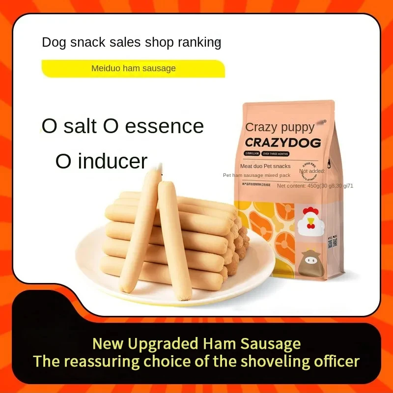 

Puppy Ham Sausage 900g Teddy Golden Retriever Small Dog Puppy Sausage Low Salt Calcium Pet Snacks