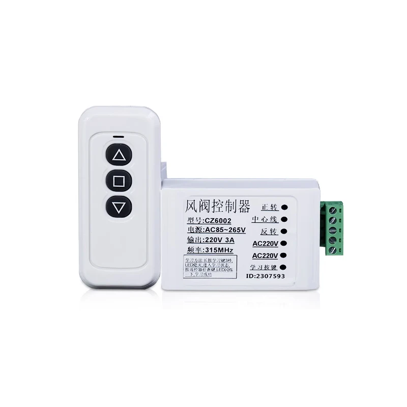 Digital Remote Control Actuator Switch Controller Air Damper Valve Switch Electric Air Duct Motorized Damper Ventilation Pipe