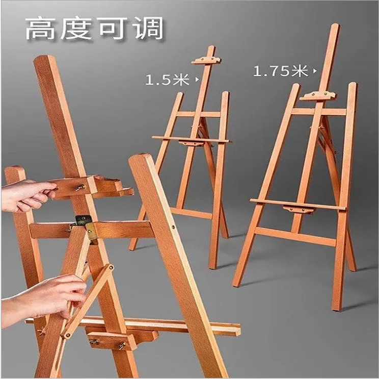 

Beech Wood Easel 175Cm, Raised And Lowered, Red Solid Wood, Wooden Sketch Art, Rear Support Easel, Triangular Support Beech Wood
