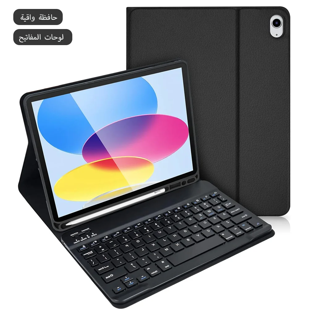 Versatile Keyboard Case
