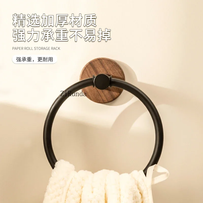 Walnut towel round ring bathroom toilet no punching minimalist hanging towel rag storage shelf