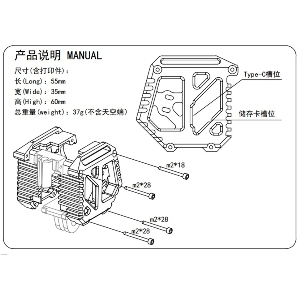 DJI O3 Air Unit Camera CNC Holder