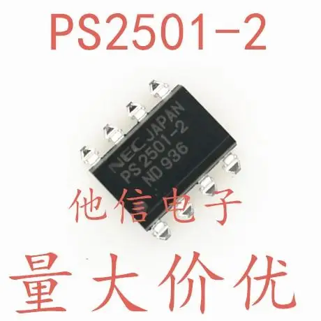 

10pieces PS2501-2 PS2501-2 SOP-8 8