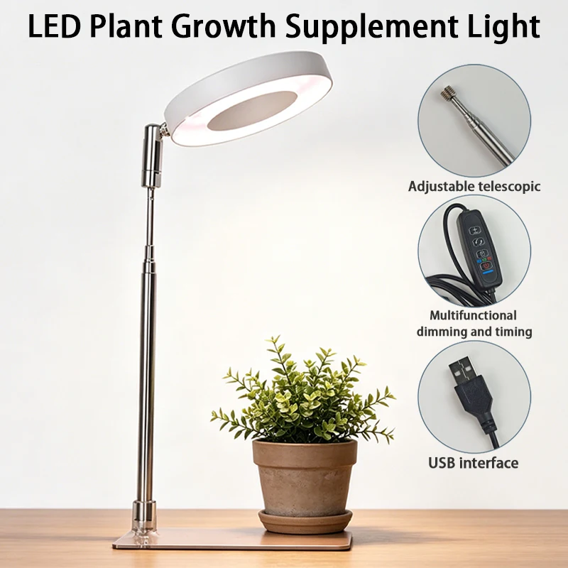 Enhanced LED Grow Light with Adjustable Spectrum and Timer