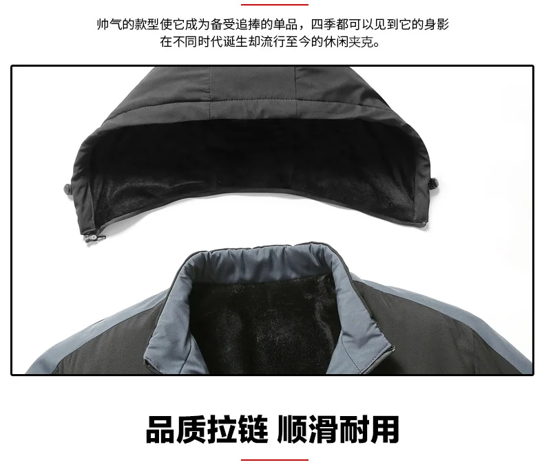 Winterjacken für Herren, Fleece-Mäntel, Wasserdicht, Warm, Schwarz, Übergröße 6XL 7XL 8XL, Herbst 2026, Flanell-Windbreaker mit Kapuze, Locker Geschnitten – Detail 4