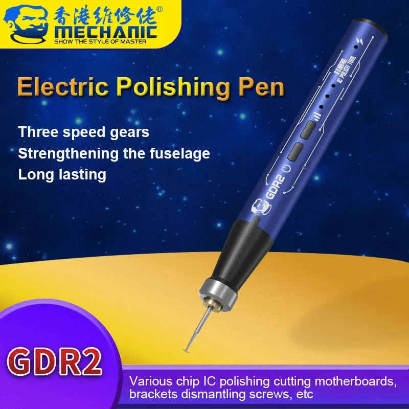 MECHANIC GDR2 Multifunctional Polishing Pen for Mobile Phone Repair Electric IC Chip CPU Drilling Cutting Engraving Polisher 5