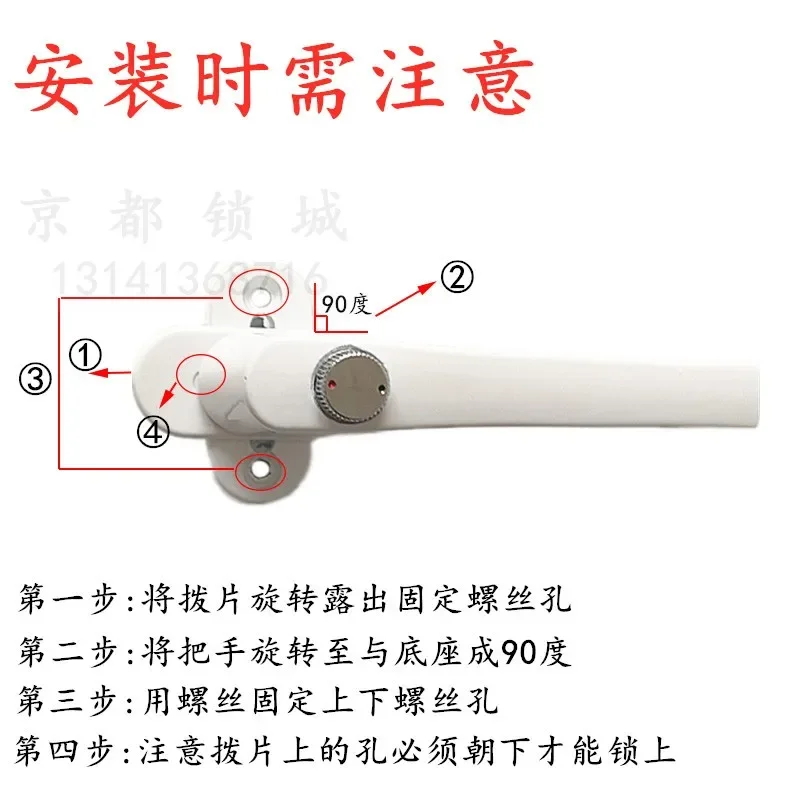 Description Picture 2 of itemPlastic Steel Door double-sided Handle sliding push handles 55-65MM with lock