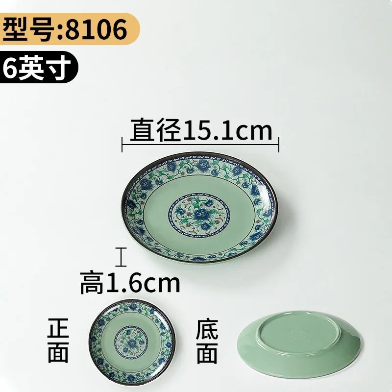 멜라민 식기 모조 파란색과 흰색 도자기 레스토랑 특수 플라스틱 접시 콜드 플레이트 홈 주방 식기