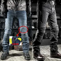 Motorcycle Safety Riding Equipment Pants Outdoor Mountaineering Pants Sports Slim Knight's pants with protector