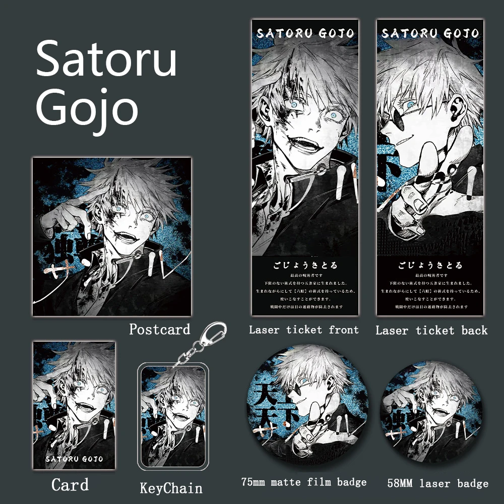 6pcs/set Satoru Gojo Badge Keychain Photo Card Postcard Laser