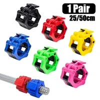 1Pair Safety Dumbbell Snap Quick Release Fix 25/50mm Barbell Clamps Weightlifting Bar Clamps for Weightlifting Strength Training 1