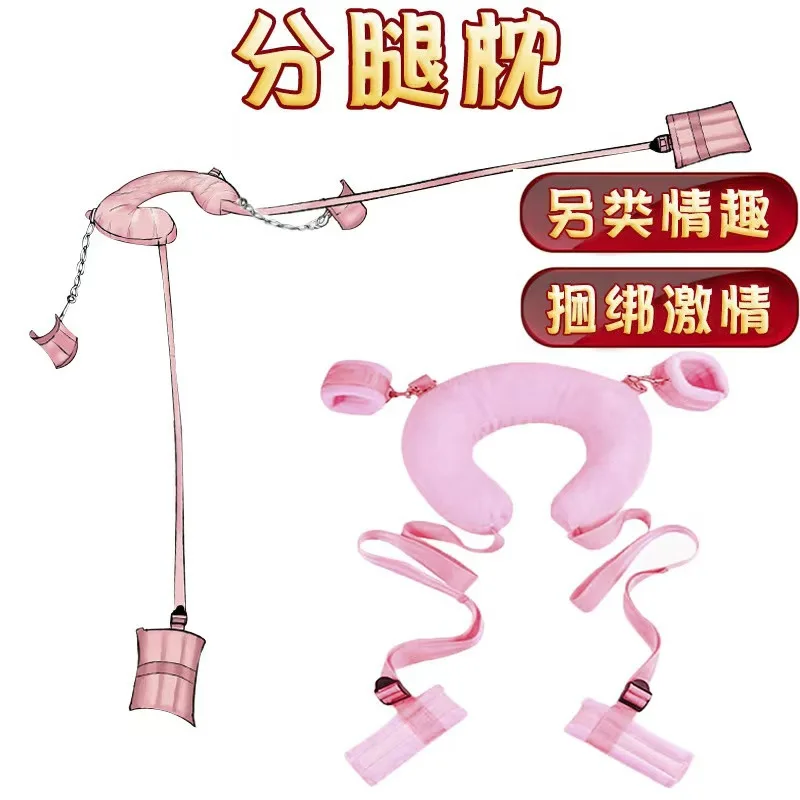 smLeg Pillow Bondage and Discipline Bandage Training Couple Sex Pillow Swing Sex Toys Female Adult Tools