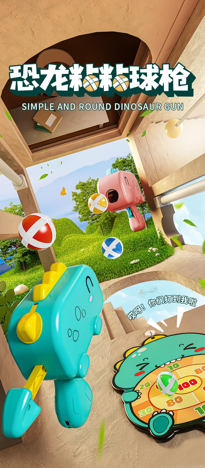 Dinosaur Ball Gun Target Ejection Sticky Ball Kid Baby Indoor Darts Boys Puzzle Throwing Ball Indoor Outdoor Toy Gift Party Game