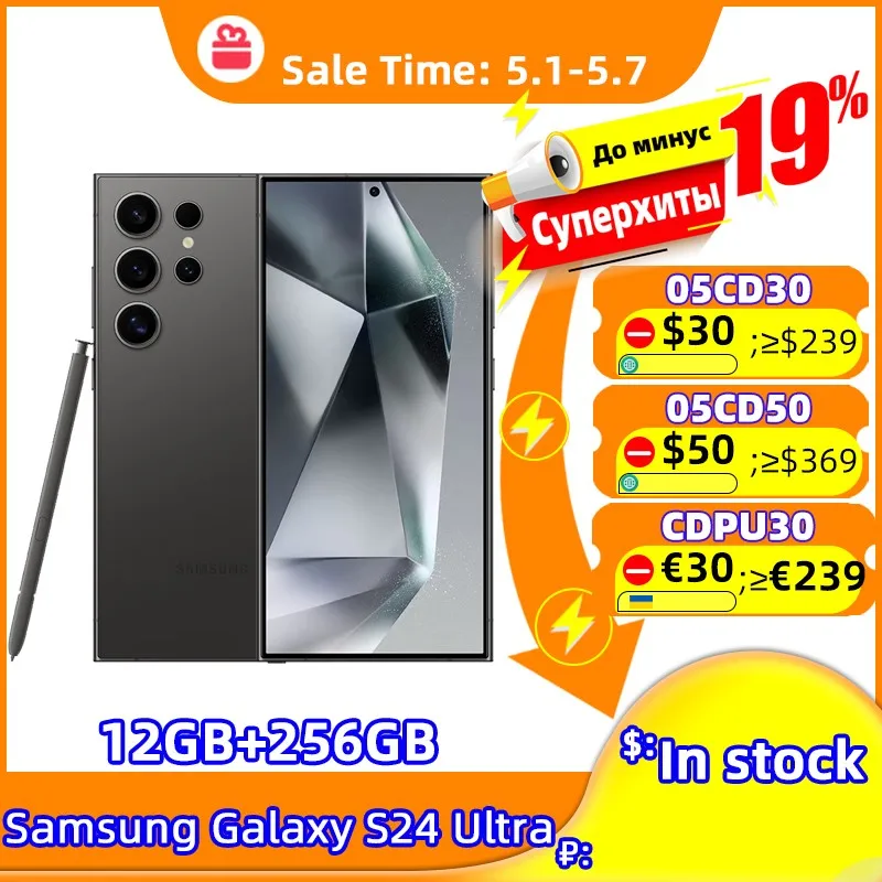 Samsung Galaxy S24 Ultra 5G NFC Smartphone Snapdragon 8 Gen 3 6.8\'\' AMOLED Display 200MP OIS Quad Camera 5000mAh Battery