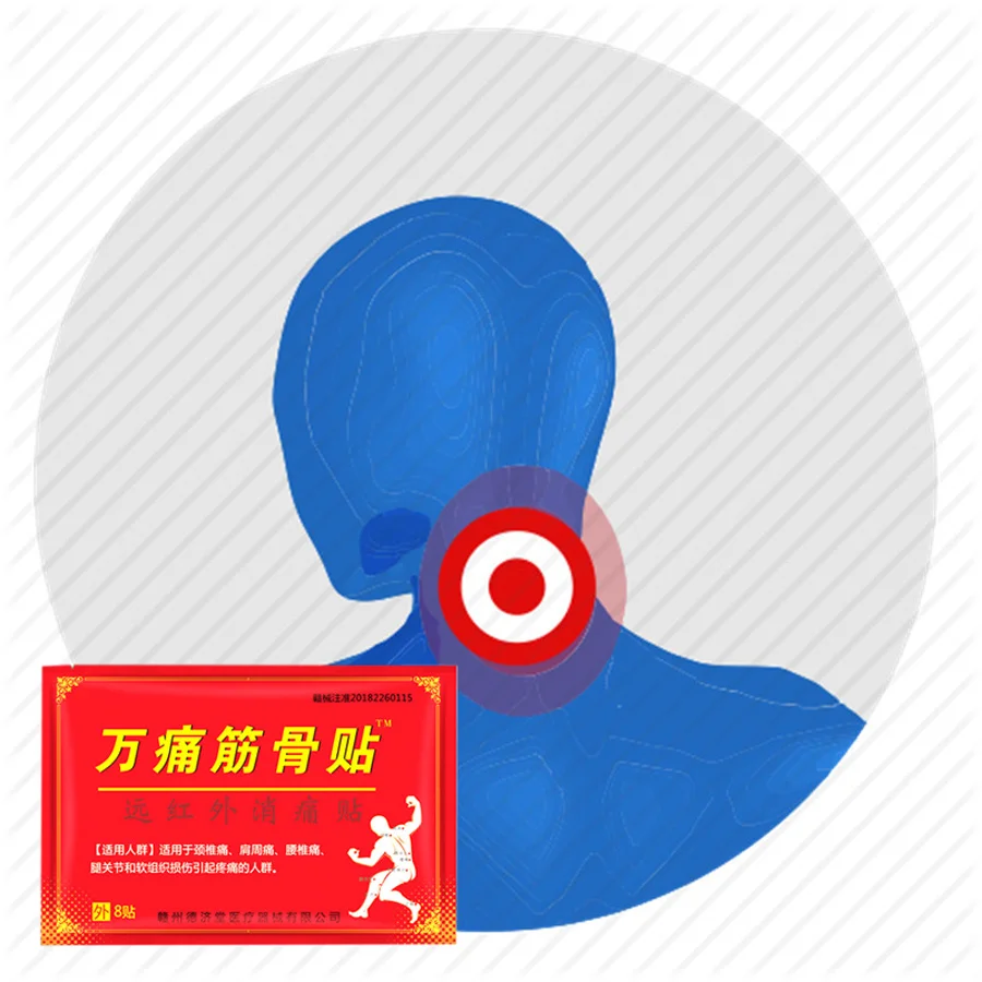 

24PCS=3BagS Meridians Patch Kingsnake Venom Orthopedic Analgesic Plaster Assist treatment for Cervical/Rheumatism Arthritis