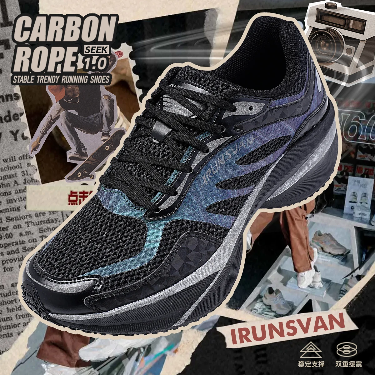 IRUNSVAN SEEK 1.0 Running Shoes – Platinum T400 Carbon Plate Dual Cushioning Anti-Slip for Daily Commute & Training