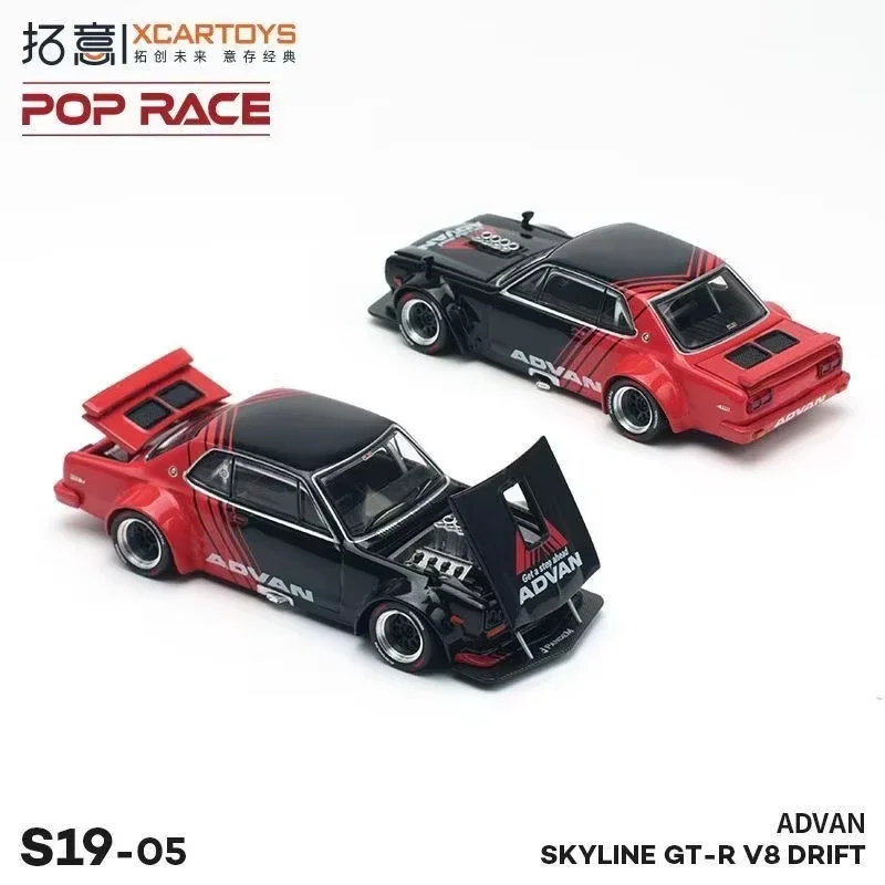 POP RACE 1:64 SKYLINE GT-R V8 DRIFT True Scale Miniature Alloy