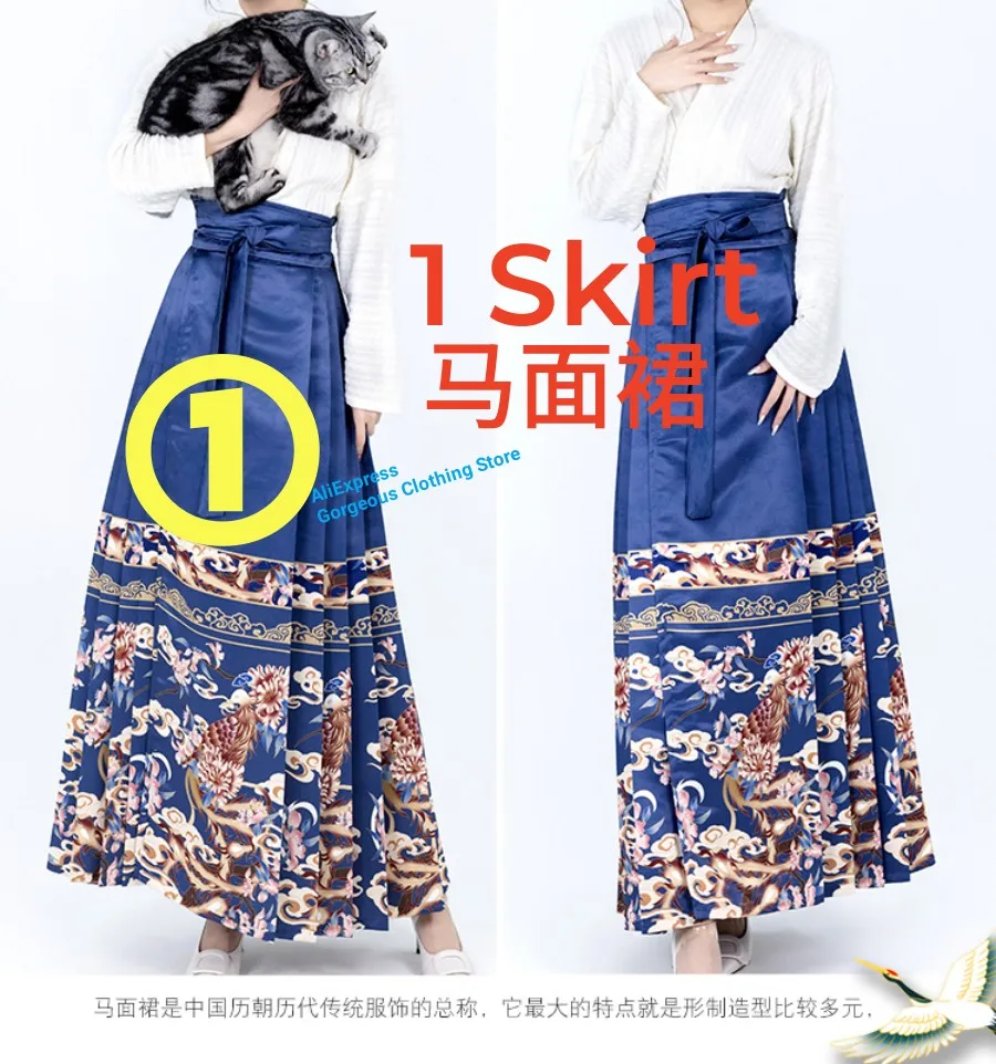 Only 1 bule skirt