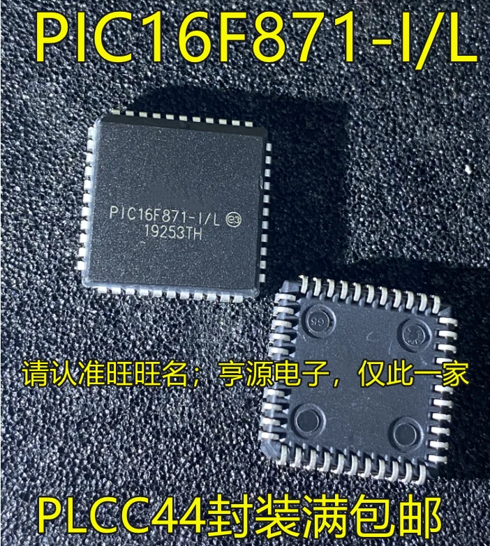 

5pieces PIC16F871 PIC16F871-I/L PLCC44 /IC Original New Quick Shipping