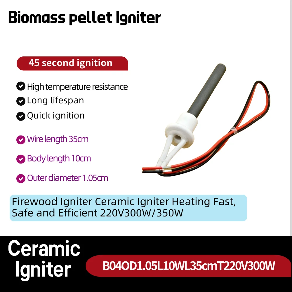 230V 300W Manufacture Ceramic Pellet Igniter for Wood Pellet Boile