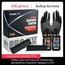 Graphene Ceramic Car Coating Kit 9h Car Products Detailing Protection Motorcycle Automotive Paint Care Articles For Cars