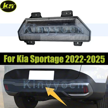 Rear Bumper Center Tail Reflector and Fog Lamp for Kia Sportage 2022–2025 – Driving and Brake Light