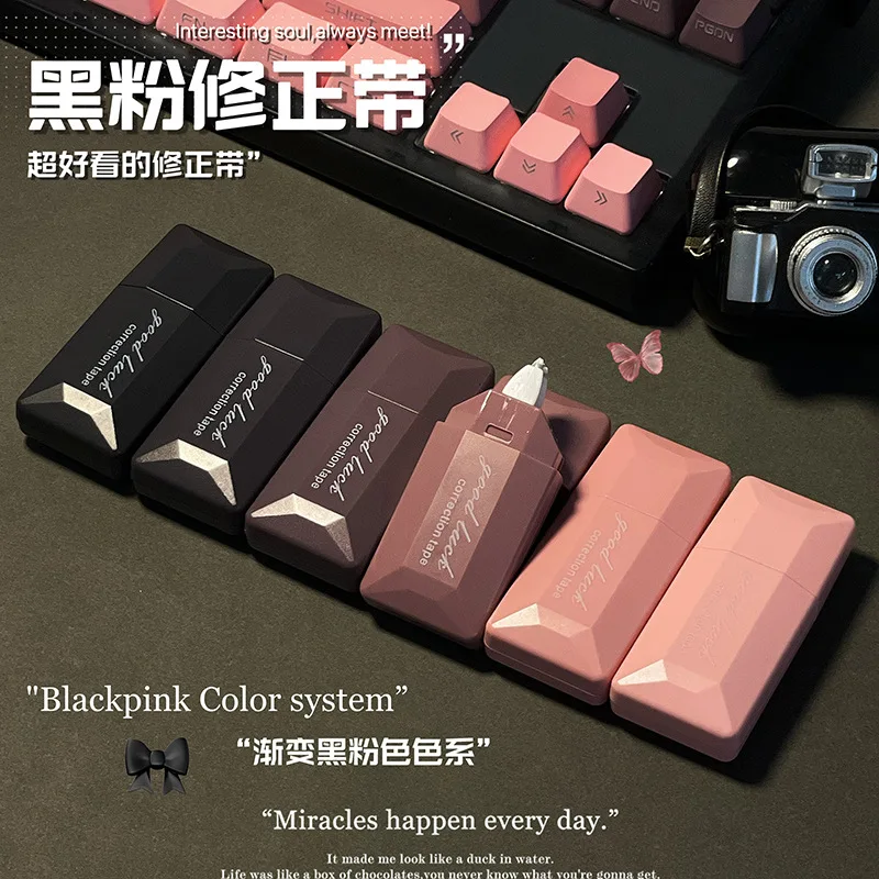 Black Powder Correction Tape Set Simple and Creative Gradient Correction Tape Smooth and Silent for Students 6PC