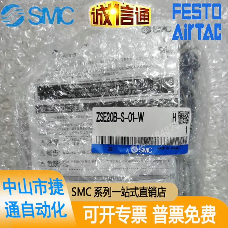 

Совершенно новый оригинальный цифровой датчик давления SMC ZSE20B-S-01-W