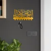 1 piece Islamic metal keychain "God bless this home" Muslim gift, Ramadan home wall decoration crafts 1