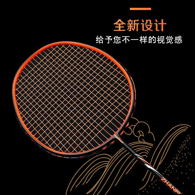 Tomahawk 10U Badminton Racquet Ultra Light 54g Standard Adult Full Carbon Racquet Single Gift Box