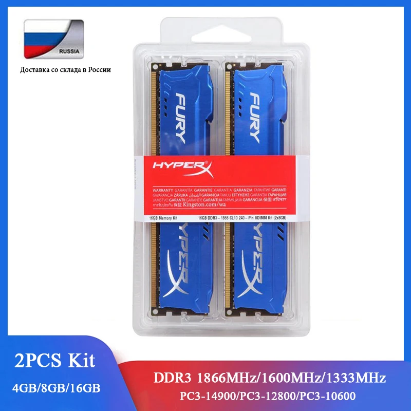 Hyperx Fury pc Memory Module Desktop Ram Kit Ddr3 8gb 4gb 16gb 2x8gb 2×4 1866mhz 1600mhz 1333mhz 240 Pinos 1.5v Dimm